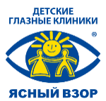 Специализированная система детских глазных клиник «Ясный взор»