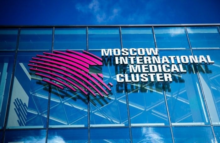 В ММК в Сколково планируется построить бизнес-центр для небольших клиник