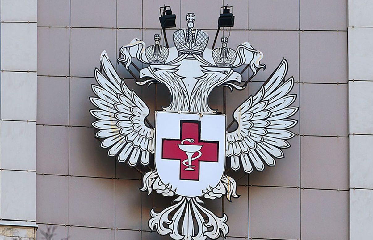 Логотип Росздравнадзора на одном из его зданий.