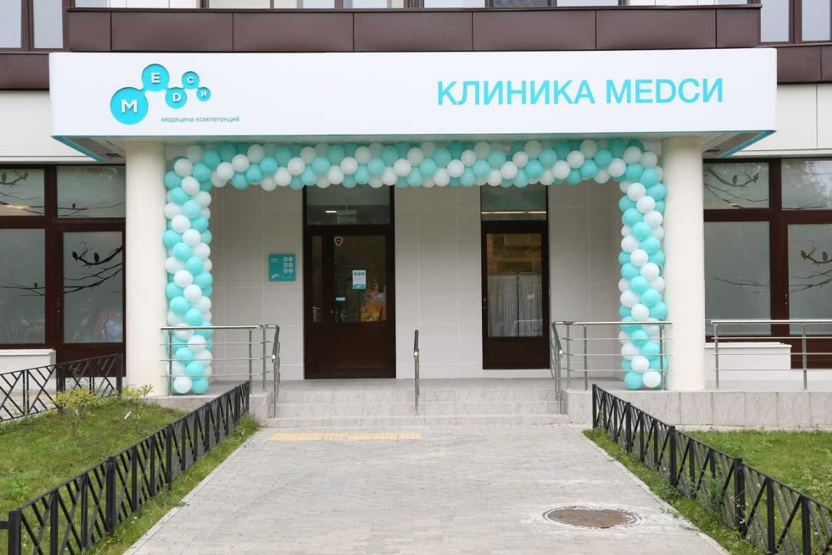 Минэкономразвития поддержит строительство клиники «Медси» в Москве
