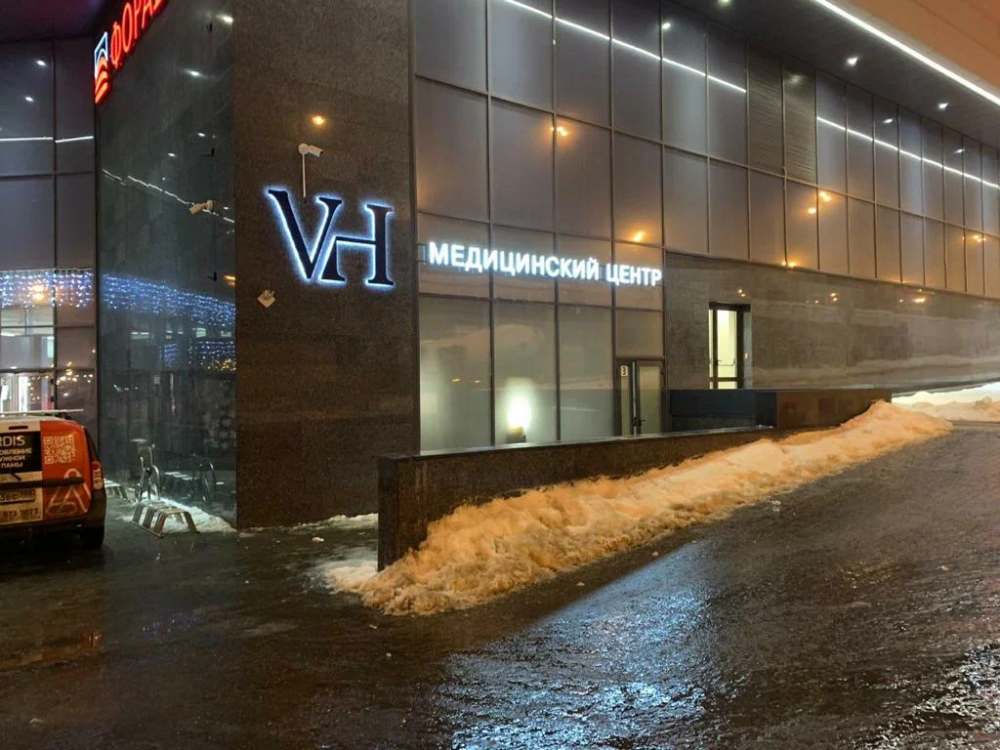 «Ташир Медика» откроет первую клинику в Москве