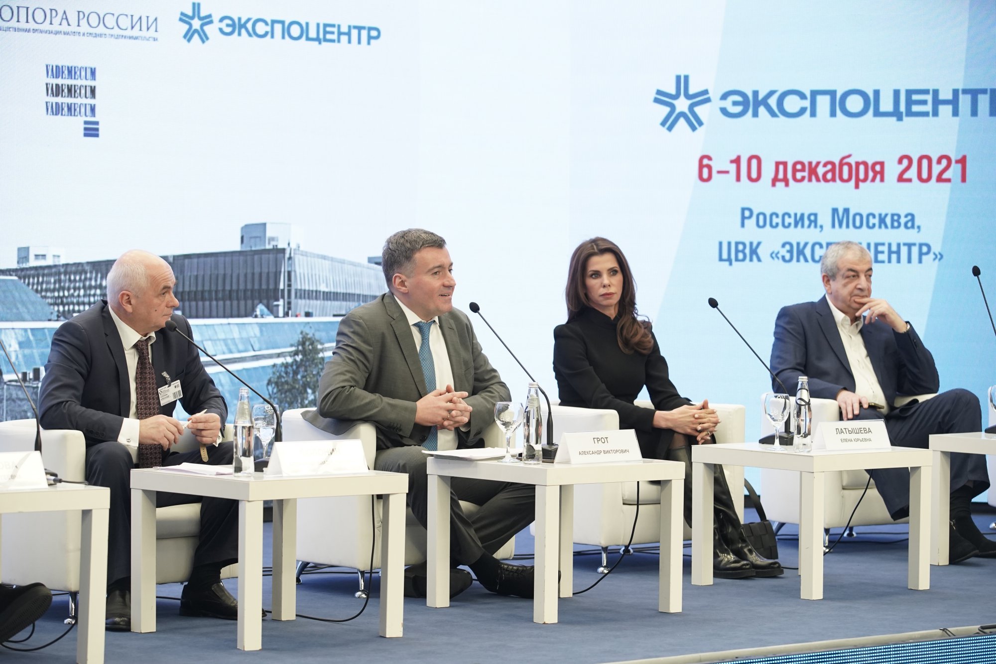 В Москве прошла XII конференция «Частное здравоохранение: Эволюция»